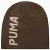 Puma Kepurė Ess Classic Cuffless Beanie Khaki