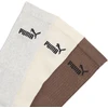 Puma Kojinės Unisex Elements Pilkas Brown rusvai gelsvas 947110 12