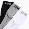 Puma Kojinės Unisex Quarter Baltas Gray Balck 938589 17