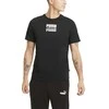 Puma Marškinėliai Vyrams Core International Tee1 Juodas