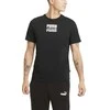 Puma Marškinėliai Vyrams Core International Tee1 Juodas