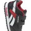 Reebok Avalynė Berniukams Royal Cljog Juodas H67880