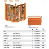 Beta Tools įrankių dėžė 2120 / C20L