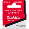 Angliniai šepetėliai Makita CB-318