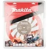Makita Deimantinis diskas DISC 350X25,4MM RESCUE B-55348