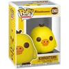 FUNKO POP! Vinilinė figūrėlė: Rilakkuma - Kiiroitori, ~7.4 cm