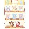 LUCKY EMMA LOVELY EMMA Pliušinis raktų pakabukas-siurprizas - Little Bear Adoption Guide