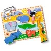 MELISSA & DOUG Dėlionė „Safaris“
