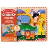 MELISSA &amp; DOUG Dėlionė „Safaris“