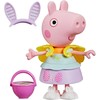 Peppa Pig Rinkinys „Pavasariškas stilius“