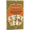 PIATNIK Žaidimo kortos „Golden Russian“