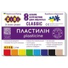 Zibi Plastilinas CLASSIC KIDS Line 8sp 160g