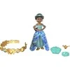 Mattel „Disney Princess Royal Reveal“ siurprizų rinkinys