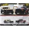 Mattel HOT WHEELS PREMIUM dviejų automodeliukų rinkinys – Car Culture (HBL96)