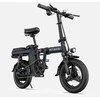 Dviratis 14" elektrinis Engwe T14 mėlynas