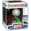 Figūrėlė Funko POP! Marvel Mysterio Exclusive 6inch