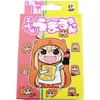 Kortos Himouto! Umaru-chan