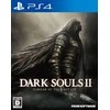 Bandai Namco Dark Souls II: Pirmosios nuodėmės mokslininkas PS4