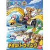 Bandai One Piece - CHOPPER ROBOT2 CHOPPER WING
