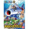 Bandai One Piece - CHOPPER ROBOT3 CHOPPER SUBMARINE
