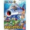 Bandai One Piece - CHOPPER ROBOT3 CHOPPER SUBMARINE