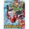 Bandai One Piece - CHOPPER ROBOT5 CHOPPER CRANE