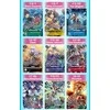 Bandai Tcg Digimon Card Game - Digimon Liberator Debuggers Set PB-22