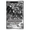 Bandai Tcg Digimon Card Game Limited Card Pack Another Knight LM-07 Booster