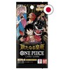 Bandai Tcg One Piece Card Game OP09 - Emperors In The New World - Booster | JP