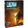 Brain_Games Brain Games EXiT: Faraono kapas | LT