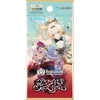 Bushiroad hololive OFFICIAL CARD GAME Ayakashi Vermilion Booster