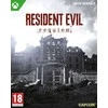 Capcom Resident Evil Requiem Xbox Series X