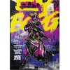 Cy_Borg: Core Rulebook