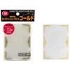 KMC Standard Sleeves – Character Sleeve Guard Gold (60 pcs.) | 64x94 mm
