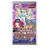 Konami Tcg Yu-Gi-Oh! TCG - Battle of Legend: Glorious Gallery Booster