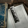 KNYGA Bookshop Fellowship of the Ring Metal Bookmark