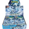 „Pokemon Pokemon TCG“ – „Scarlet &amp; Violet“ sniego pavojaus stiprintuvo ekrano užsklanda (30 pakuočių) | JP