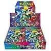 The Pokemon Pokemon TCG - Scarlet &amp; Violet Triplet Beat Booster Ekranas (30 Packs) | JP