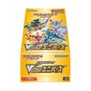 The Pokemon Pokemon TCG - Sword & Shield High Class VSTAR Universe Booster Ekranas (10 Packs) | JP