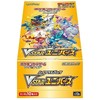 The Pokemon Pokemon TCG - Sword & Shield High Class VSTAR Universe Booster Ekranas (10 Packs) | JP