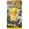 The Pokemon Pokemon TCG - Mega Evoliution - Mega Dream Booster| JP