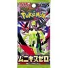 The Pokemon „Pokemon Pokemon TCG“ – „Mega Evolution“ – „Nihil Zero Booster“ | JP