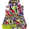 The Pokemon Pokemon TCG - Mega Evoliution - Nihil Zero Booster Ekranas (30 Packs) | JP