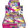 The Pokemon Kolekcionuojamų Kortelių Žaidimas - Pokémon TCG Mega plėtros paketas Mega Simfonija Booster Dėžė 30 vnt (Japonų)