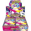 The Pokemon Kolekcionuojamų Kortelių Žaidimas - Pokémon TCG Mega plėtros paketas Mega Simfonija Booster Dėžė 30 vnt (Japonų)