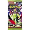 The Pokemon „Pokemon Pokemon TCG“ – „Mega Evolution“ – „Nihil Zero Booster“ | JP