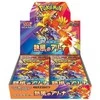 The Pokemon Pokemon TCG - Scarlet &amp; Violet - Heat Wave Arena Ekranas (30 Packs) | JP
