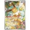 Pokemon Pokemon TCG – Scarlet &amp; Violet 8.5 Prismatic Evolutions Elite Trainer Box