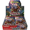 The Pokemon Pokemon TCG - Scarlet &amp; Violet Expansion - Crimson Haze Booster Box (30 Packs) | JP