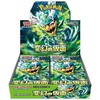The Pokemon Pokemon TCG - Scarlet &amp; Violet - Mask of Change Ekranas (30 Packs) | JP